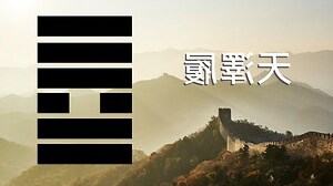天澤履 感情